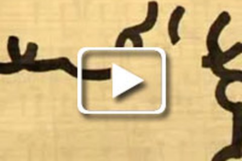 Chillida - Bach