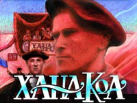 ''Xahakoa'' pastoralak Attuli gogoan ''Xahakoa'' pastoralak Attuli gogoan