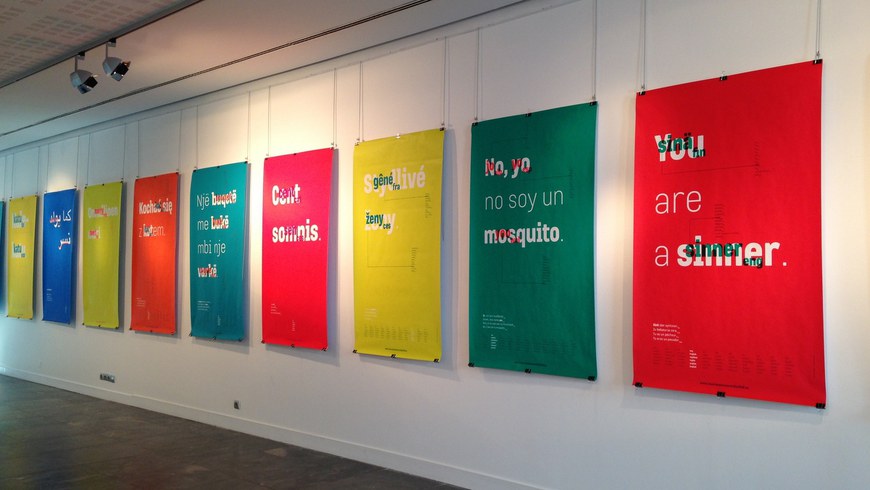 Exposition "In Varietate Concordia" de Marga Berra Zubieta à la médiathèque de Biarritz (2017) © ICB